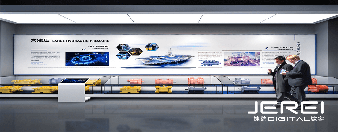 艾迪精密數字展館